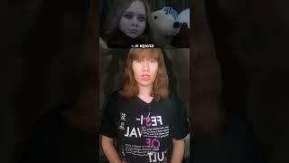 Продолжение про девочку-куклу Меган