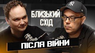 Після війни: Трамп вступить у війну з Іраном | Як Китай підтримав Тегеран | Чому сваряться трампісти