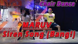 MARUV – Siren Song (Bang!) | Chair Dance By Golfy | คลาสเต้นออกกำลังกาย