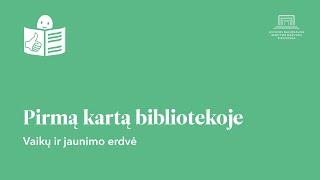 Pirmą kartą bibliotekoje (vaikų ir jaunimo erdvė)