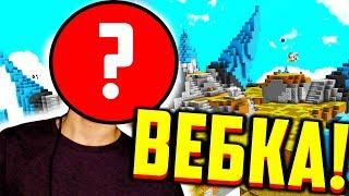 ЛИЦО ФЬЮЖКИ!? МОИ РЕСУРСПАКИ ДЛЯ ПВП! МАЙНКРАФТ СКАЙ ВАРС!