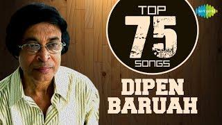 75 Top songs of Dipen Baruah  | One Stop Jukebox | Moyna Kon Bidhatai | Nai Hoya Sesh |Paar Hoi Gale