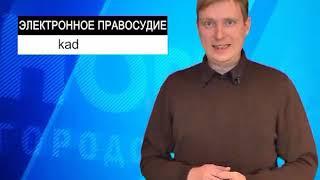 Предпринимателей массово штрафуют за нарушение авторских прав