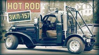 Как сделать ХОТ РОД из ЗИЛ-157 Mad Cabin Hot Rod