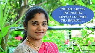 Vlog#111  Ennoda lifestyle ithu tha ||  just oru info tha#home #vlog #homeseasonedwithlove