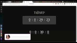 Как добавить таймер обратного отсчета на 1 час или 5, 15, 30 минут на Тильде из Zero Block