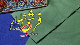 Farshi Shalwar sewing tips || how to sew equal pleates #fashion