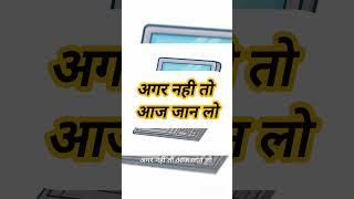 Full form of CPU #gkmaster #gk #trending #trendingshorts
