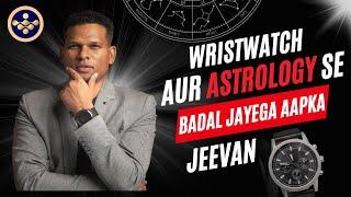 Is wristwatch therapy better than astrology? Wristwatch and astrology. Wristwatch VS astrology.