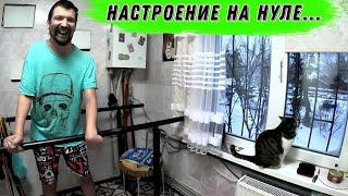 Настроение НЕТ - ПЕРЕЖИВАЕШЬ за всё / Что ГОТОВИТЬ на НГ? / Есть желание УЧАСТВОВАТЬ?