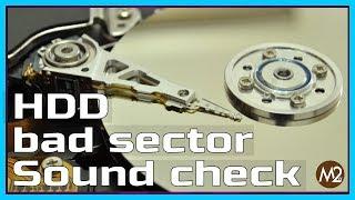 How to Check HDD Bad Section | SSD Bad Sector Check | Msquare iT