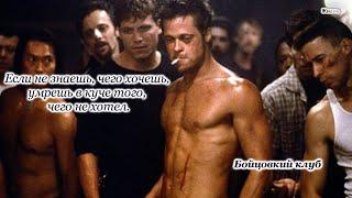 Best quotes from the movie Fight Club