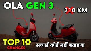 Ola Gen 3 TOP 10 CHANGES | Ola Electric Scooter Gen 3 | New update | Move os 5 | ride with mayur