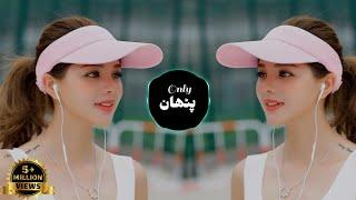 Guli mata Arabic songs | tiktok viral songs | no copyright songs #arabicsong #music #arabicmusic