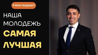 Камил Саидов / плюсы и минусы дагестанской молодежи