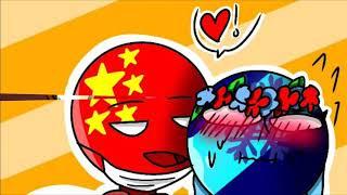 Клип countryhumans Китай gurza