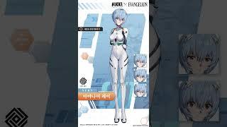 《승리의 여신: 니케》 【캐릭터 프로필】 아야나미 레이(Ayanami Rei)