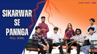 sikarwar se panga || gr production|| sikarwar new song ||gaurav thakur | rowdy ravan || grp