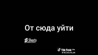 #фнаф#тикток# видео не моё