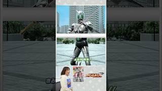 [#GambaLegends] Shadow Moon's special move!! [Bandai Official] #Shorts #Bandai #Banmani
