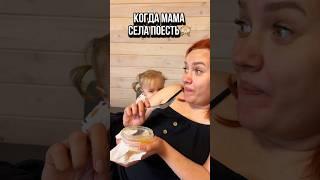 И это не все ещё узнали #таняислава #юмор #семьявместе #многодетнаясемья #мамаисыночки #прикол