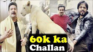 60K ka Challan | Ali Lajpal Bhai