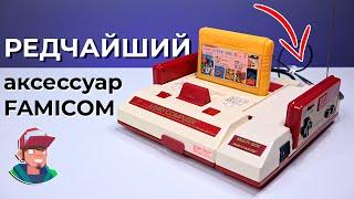 Беспроводной Famicom / Обзор Hori Multi-Box