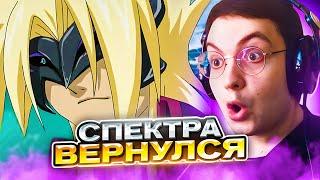 ДАРКУС СПЕКТРА И ГЕЛИОС  БАКУГАН 15 СЕРИЯ 4 СЕЗОН | РЕАКЦИЯ НА АНИМЕ BAKUGAN