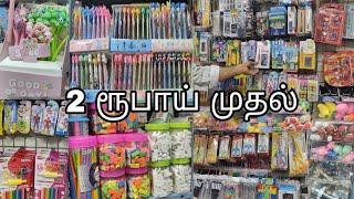 Stationery உலகம்₹2 முதல் vera level collection Heera impex sowcarpet#school#stationery#pencil#pen