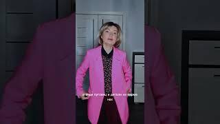 Образ для драматика-романтика. Стилевые типажи Ларсон #fashion