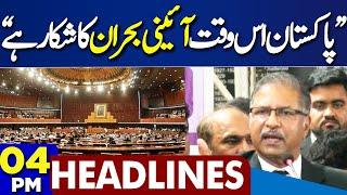 4PM Headlines | Constitutional Amendment Bill | Barrister Ali Zafar, Fazlur Rehman Decision