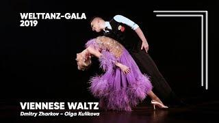 Dmitry Zharkov - Olga Kulikova | 2019 Welttanz-Gala Baden-Baden | Viennese Waltz