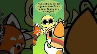 Брат и Сестра Чии оригинал - @chiknnuggit #озвучка #chikn