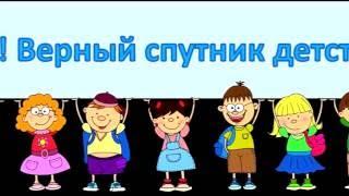 Профессия Учитель