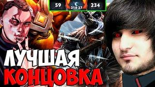 САМАЯ ДОЛГАЯ ИГРАЯ ЧАСТЬ 2 | SPOKOYNICH DOTA 2