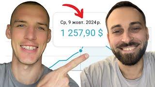 НОВАЧОК почав ЗАРОБЛЯТИ 1100$/ДЕНЬ на youtube, публікуючи ПРОСТІ згенеровані АІ відео - ВСІ ДЕТАЛІ