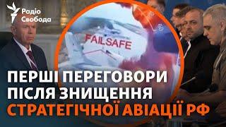 Коротке припинення вогню і новий масштабний обмін: перші результати Стамбула-2