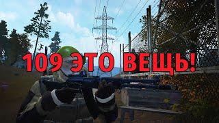 409. АК-109 это вещь! Сталкер Онлайн, СПБ сервер.