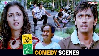 Konchem Ishtam Konchem Kashtam Comedy Scenes | Telugu Movies | Siddharth, Tamannaah