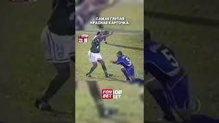 Избежал травмы и получил красную карточку  #футбол #football #soccer