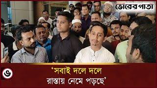 আমরা একটা তুরি মারবো আর বাংলাদেশের সব কিছু ঠিক হয়ে যাবে: সারজিস | Sarjis Alam | Hasnat Abdullah