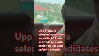 upp selected candidates kafila #uppolice #ssc #upsiupdate #exam #cglmainsprepration