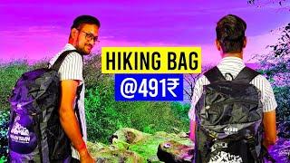 Markway Mountain Rucksack Unboxing & Review | Best Bagpack Under 1000 | Rusksack Bagpack