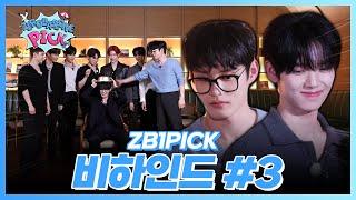 ZB1PICK BEHIND EP.3 Guess Who Game Hyped Up the First Night Behind Story (SUB)