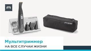 Мини мультитриммер Rowenta TN3650 (Minikit Wet&Dry)