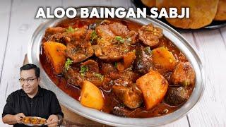 Mouthwatering Aloo-baingan Sabzi | Irresistible Recipe That Will Leave You Licking Your Fingers!