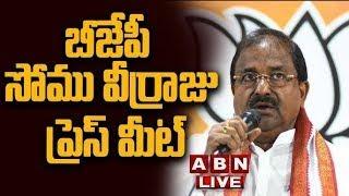 LIVE : BJP Somu Veerraju Press Meet || ABN Telugu
