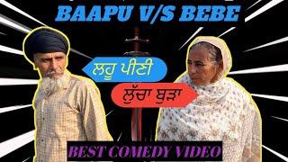 BAAPU JI ALL COMEDY SEEN PART 3 || OFFICIAL VIDEO || ​⁠@MrMrsPadda123