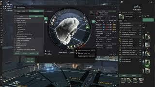 Eve Online. Гайд: фит для фарма Зеленки в Хайсеке.