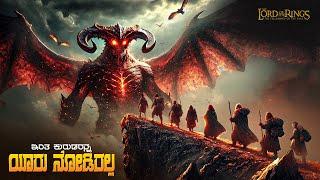 Fantasy Adventure Movie Explained In Kannada • Magical Movie • Plot Review